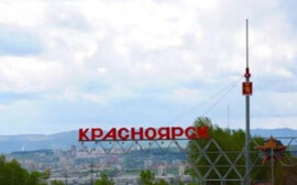 В Красноярске новую стелу с названием города установят за почти 50 млн рублей