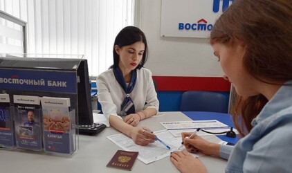 Банк «Восточный» начал выплату возмещения вкладчикам банка​ «Таатта» ​в Красноярске 