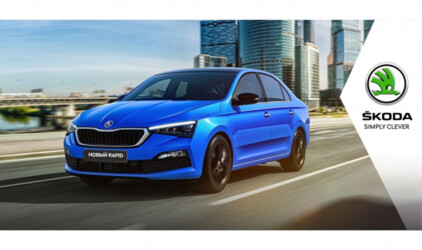 Принципиально Новый ŠKODA RAPID за 792 000* руб. в МЕДВЕДЬ-ВОСТОК!