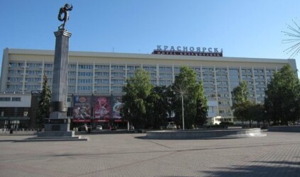Компания «КДРС» выиграла конкурс на ремонт Театральной площади в Красноярске