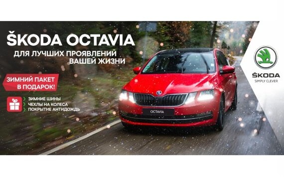 Система «все включено» к зимнему сезону стартовала в Медведь-Восток!