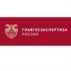 Красноярский филиал Главгосэкспертизы России