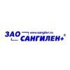 Сангилен+