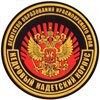Кедровый кадетский корпус