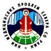 Научно-исследовательский институт медицинских проблем Севера