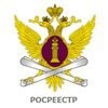 Росреестр