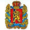 Агентство государственного заказа Красноярского края