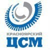 Красноярский ЦСМ