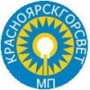 Красноярскгорсвет