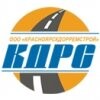 Красноярскдорремстрой (КДРС)