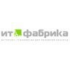 Ит-Фабрика