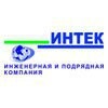 Интек