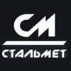 Стальмет