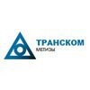 Транском