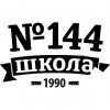 Средняя школа №144