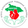 Курагинская районная больница