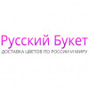 Русский букет