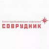 ООО «Соврудник»