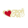 ООО «Свой сад»
