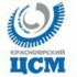 Красноярский ЦСМ