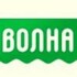 Комбинат Волна 