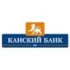 Канский
