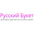 Русский букет