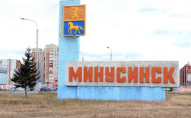 Котюков призвал дать импульс экономическому развитию Минусинска