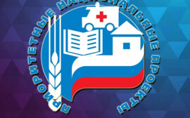 В Красноярском крае план работы пересмотрят с учетом новых нацпроектов