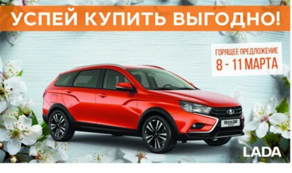 Нет времени думать над покупкой дольше!