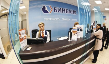 Интернет-банк Бинбанка стал лидером рейтинга Internet Banking Rank 2018