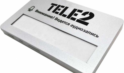 Искусственный интеллект проверит работу продавцов Tele2