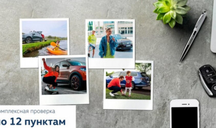Летняя проверка вашего Volkswagen в «Медведь-Запад» за 1 296 руб.!