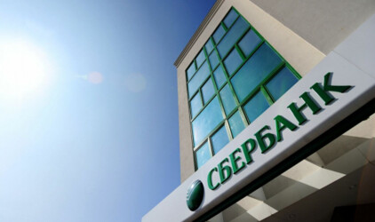 СберНПФ и другие новые бренды Сбера