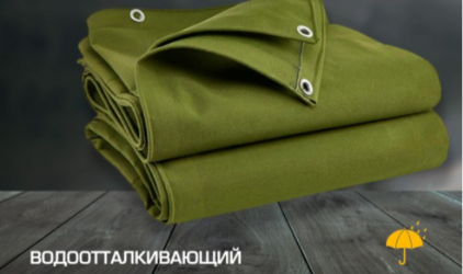 Как выбрать брезент