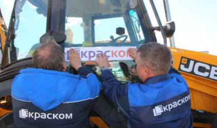 «КрасКом» ремонтирует водопровод с задействованием прогрессивных технологий