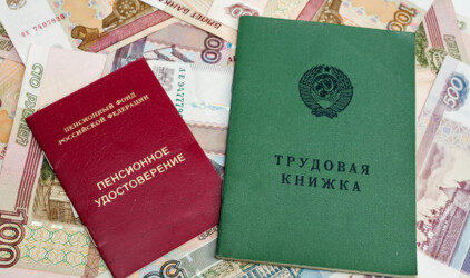 В Красноярском крае социальные пенсии проиндексируют на 3,4%