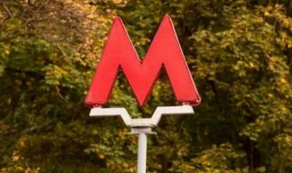 В Красноярске первую линию подземно-наземного метротрама построят за 89,3 млрд рублей