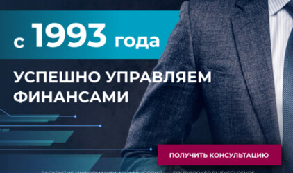 «В топе — акции „Татнефти“, гособлигации»: «СОЛИД Брокер» об инвестициях в СВО