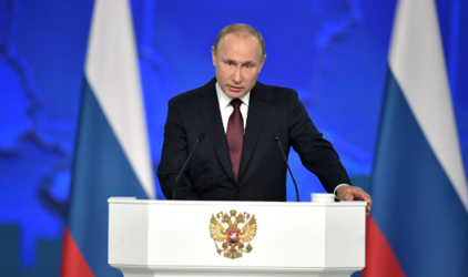 Путин указал основные направления развития страны до 2030 года