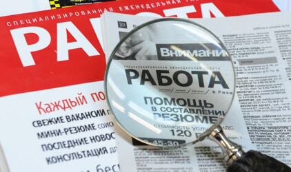 В Красноярском крае ввели дополнительные запреты при трудоустройстве мигрантов