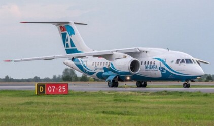 «Ангара» запустила новый рейс Красноярск–Алматы