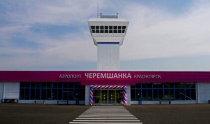 В Красноярском аэропорту запустили терминал стоимостью 100 млн рублей