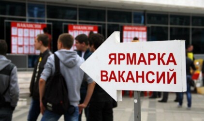 Красноярские компании готовы принять на работу 41 тысячу человек