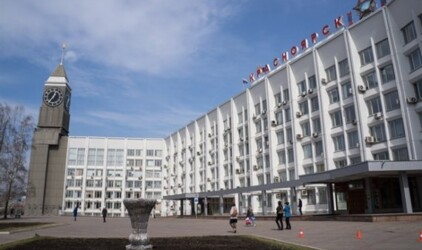 Красноярская мэрия продаёт шесть объектов муниципальной недвижимости