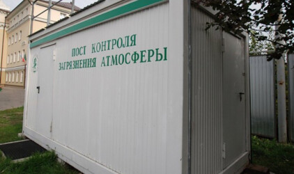 Сибирская генерирующая компания купит для Красноярска посты экомониторинга за 25 млн рублей