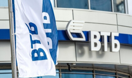 Клиенты ВТБ потратили на красноярской Универсиаде 540 млн рублей