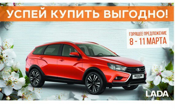 Нет времени думать над покупкой дольше!
