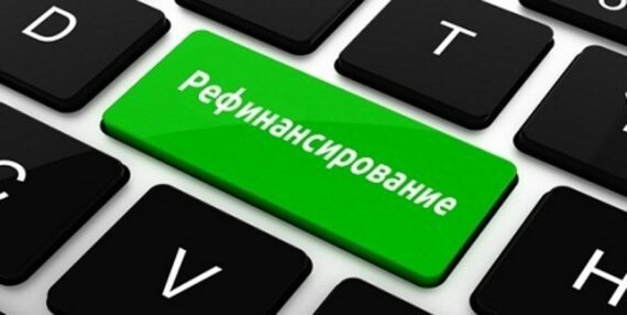 ВТБ: рефинансирование ипотеки увеличилось в 6 раз