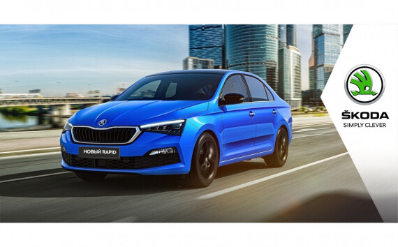 Принципиально Новый ŠKODA RAPID за 792 000* руб. в МЕДВЕДЬ-ВОСТОК!